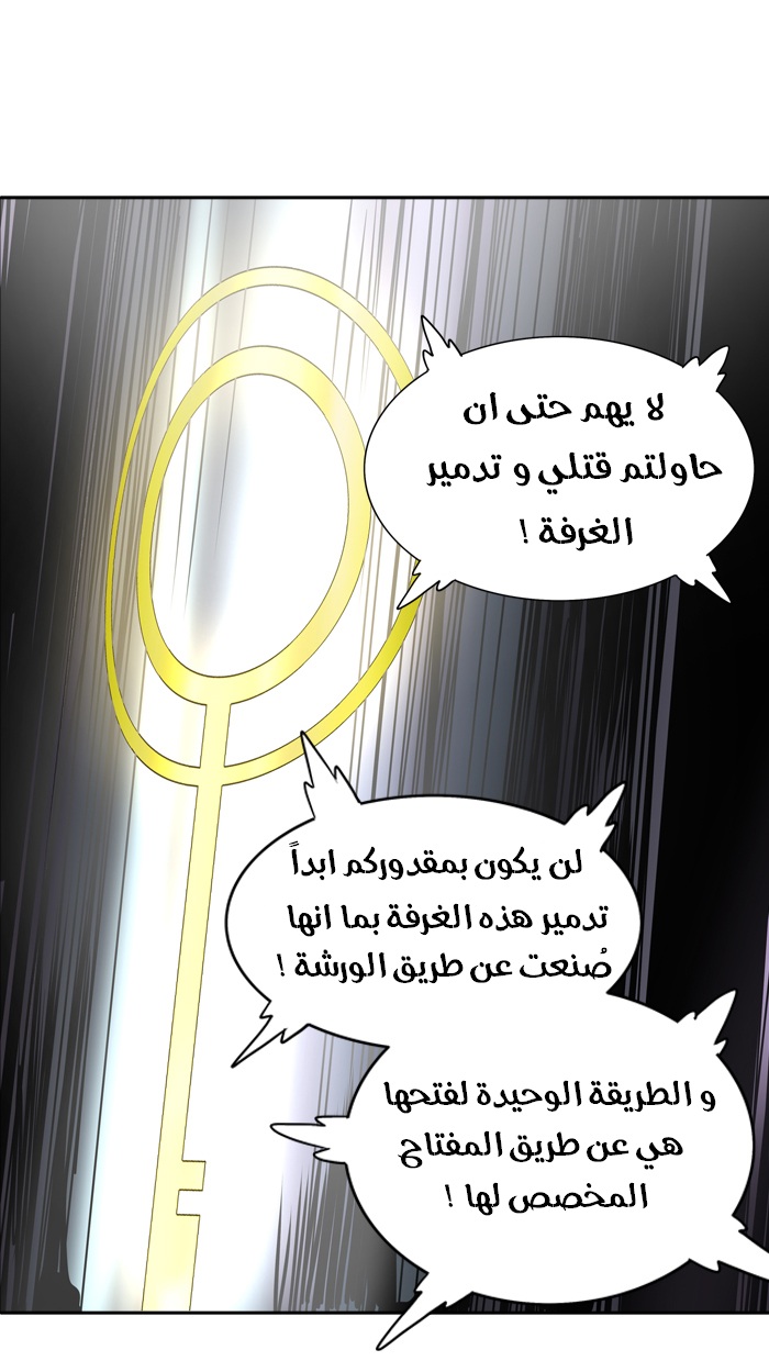 Read Tower of God S2 AR Manga Online