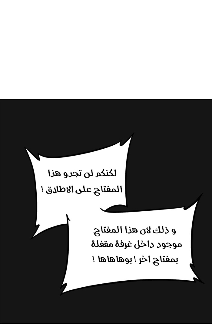 Read Tower of God S2 AR Manga Online