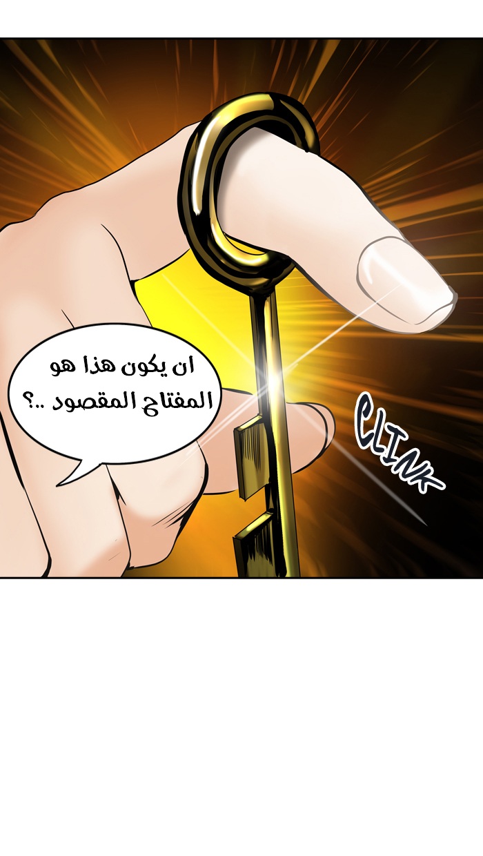 Read Tower of God S2 AR Manga Online