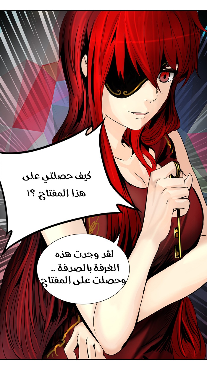 Read Tower of God S2 AR Manga Online