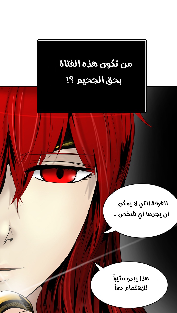 Read Tower of God S2 AR Manga Online