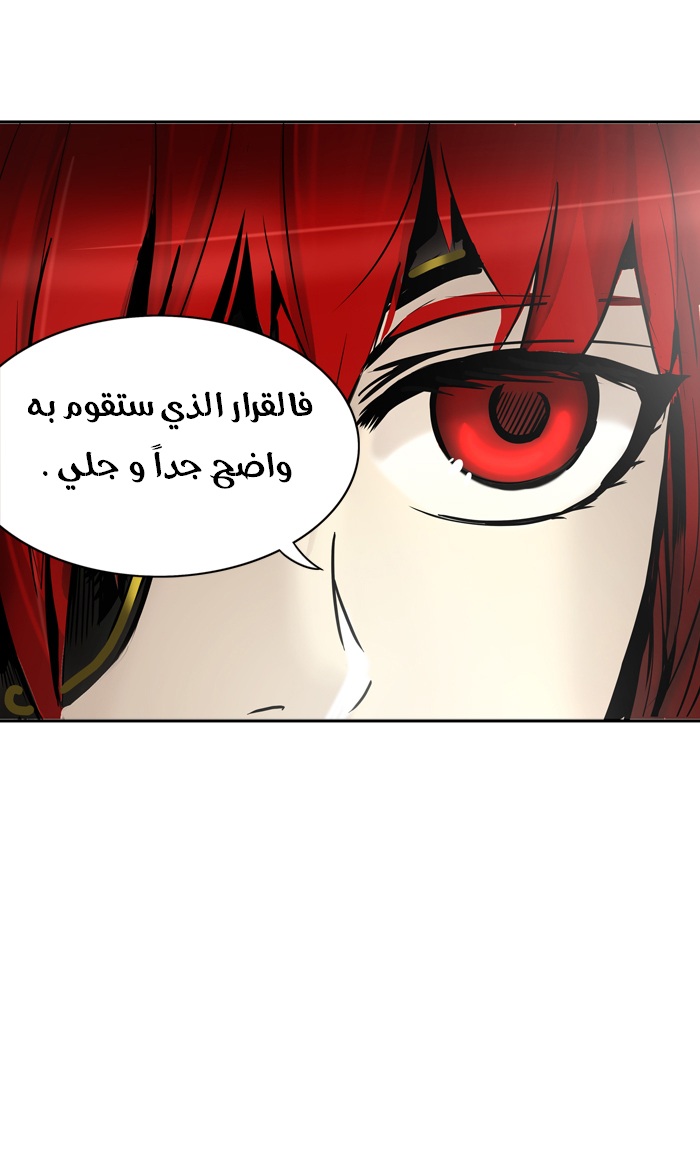 Read Tower of God S2 AR Manga Online