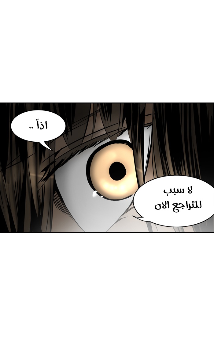 Read Tower of God S2 AR Manga Online
