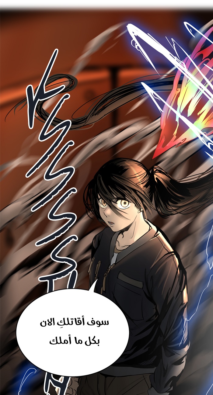 Read Tower of God S2 AR Manga Online