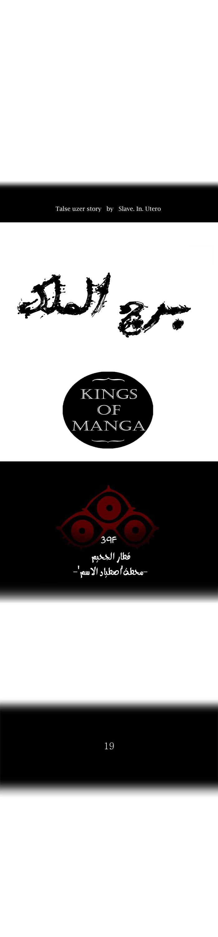 Read Tower of God S2 AR Manga Online