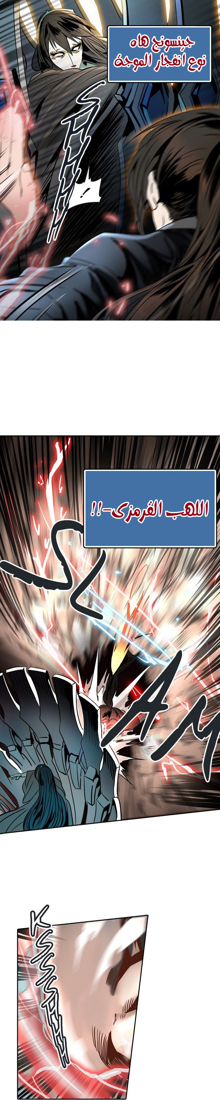 Read Tower of God S2 AR Manga Online