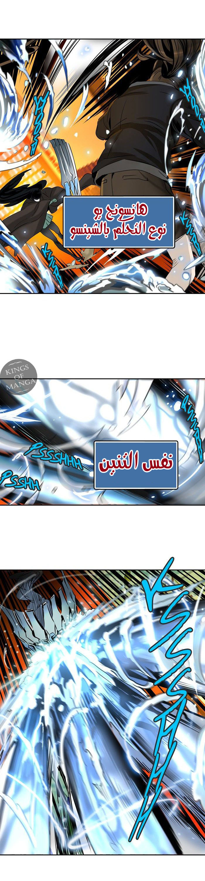 Read Tower of God S2 AR Manga Online