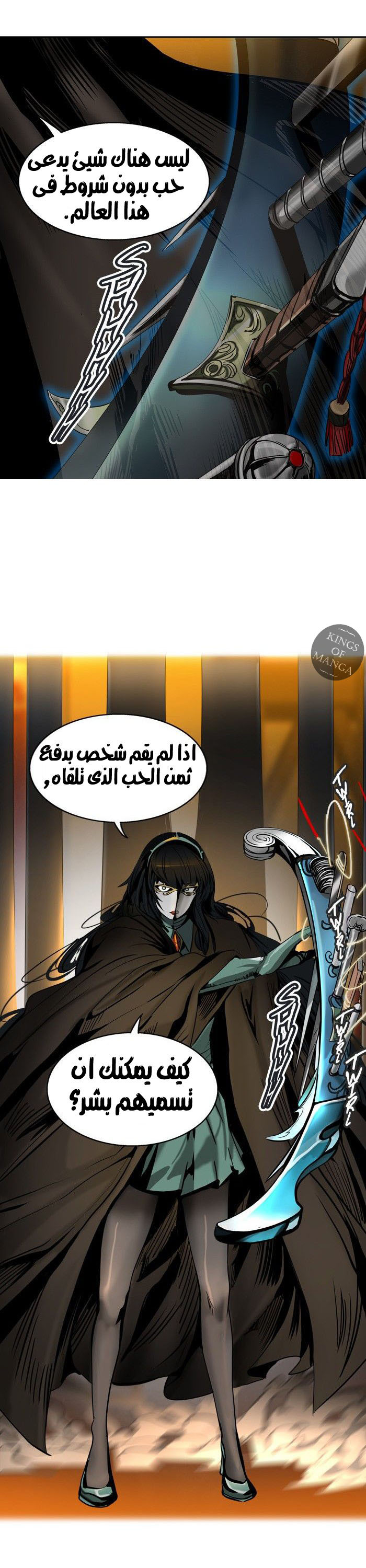 Read Tower of God S2 AR Manga Online
