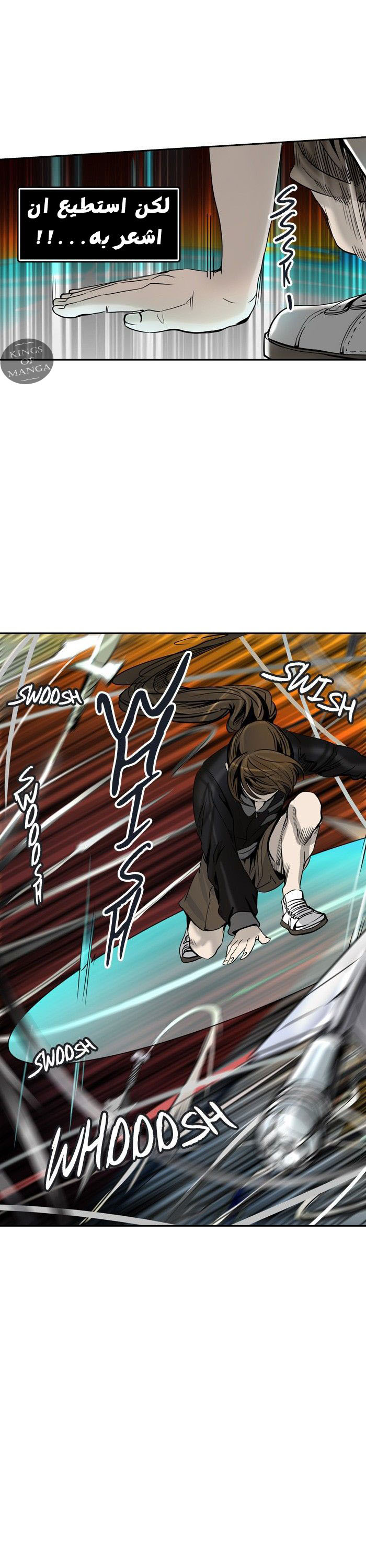 Read Tower of God S2 AR Manga Online