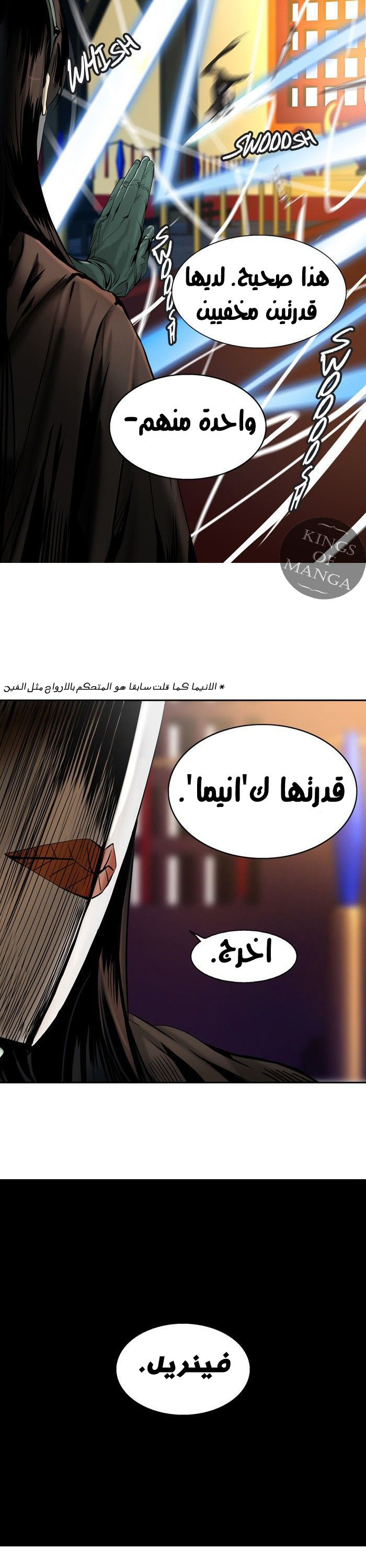 Read Tower of God S2 AR Manga Online
