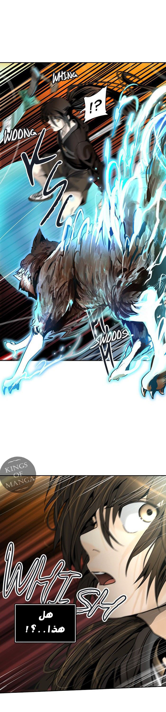 Read Tower of God S2 AR Manga Online