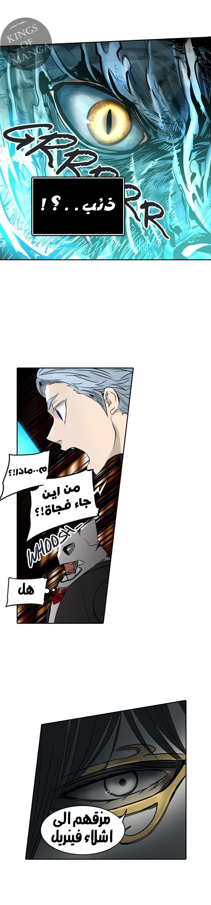 Read Tower of God S2 AR Manga Online