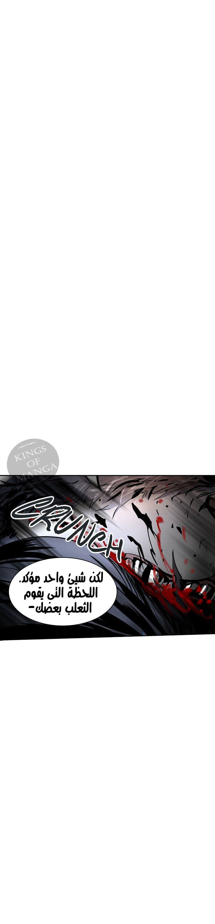 Read Tower of God S2 AR Manga Online