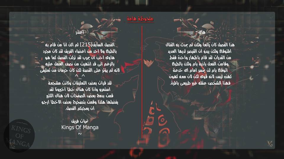 Read Tower of God S2 AR Manga Online