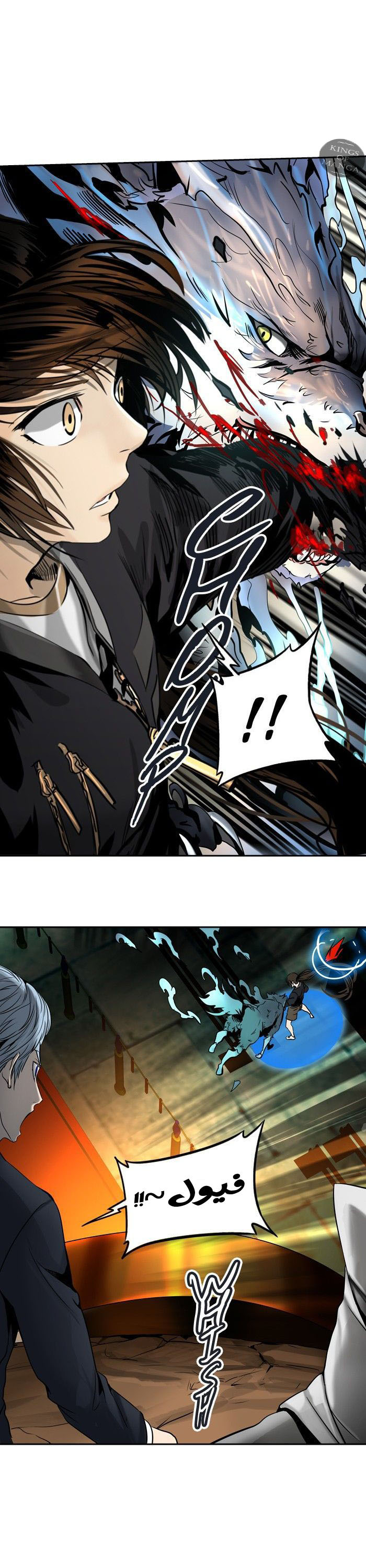 Read Tower of God S2 AR Manga Online