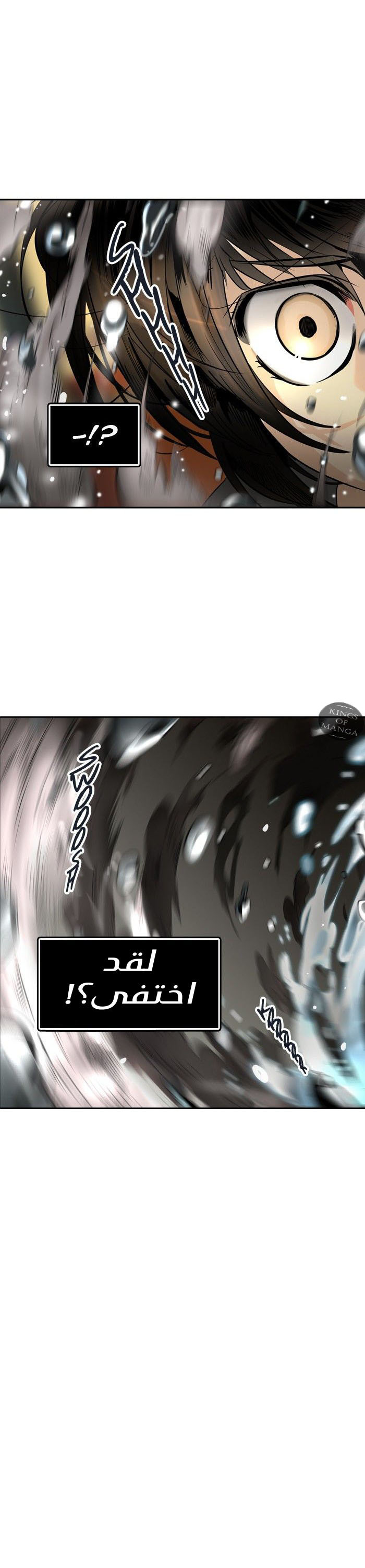 Read Tower of God S2 AR Manga Online