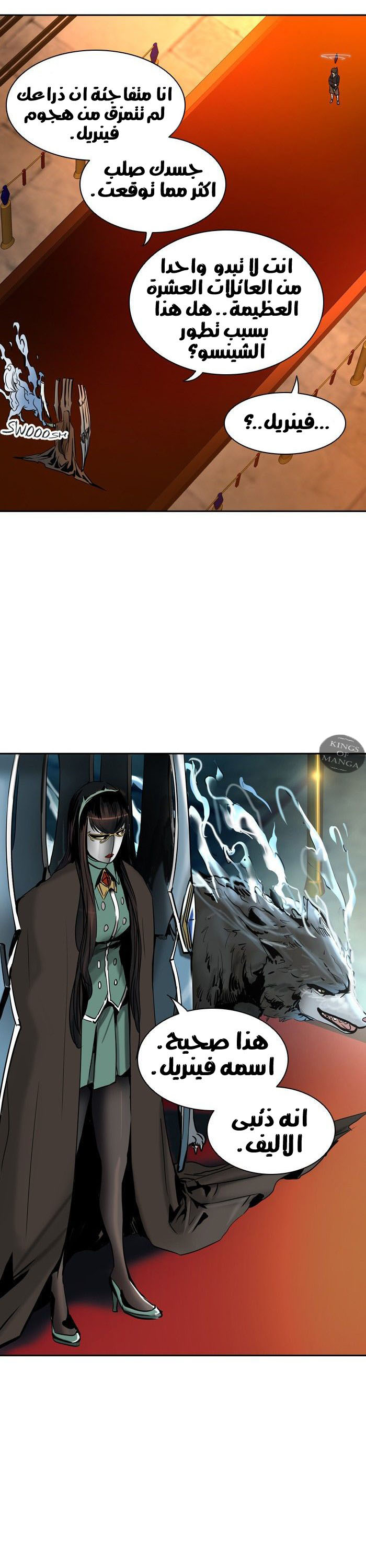 Read Tower of God S2 AR Manga Online