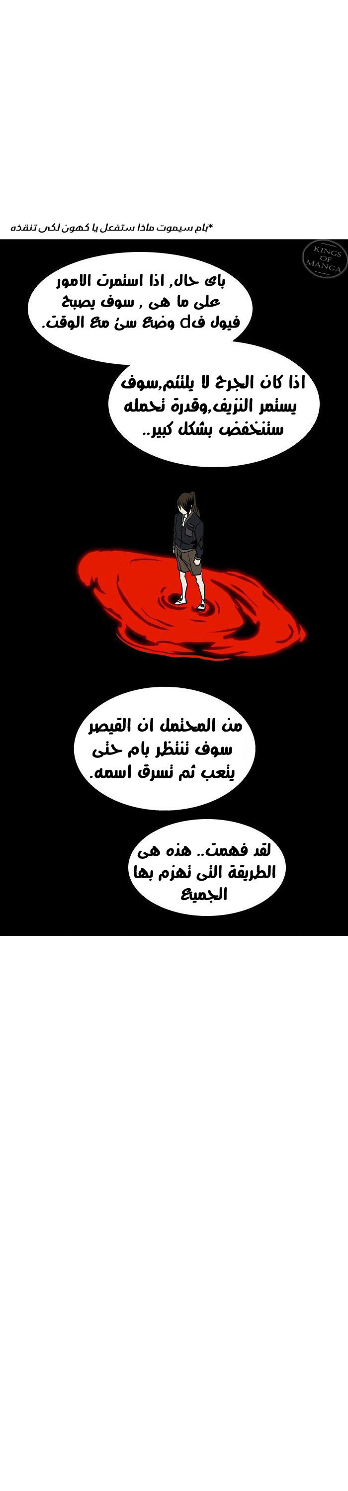 Read Tower of God S2 AR Manga Online