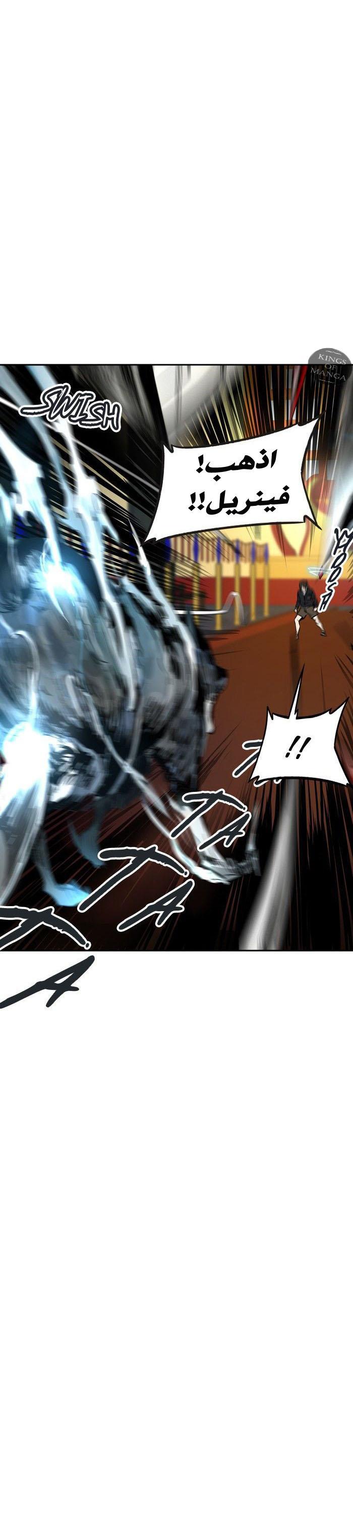 Read Tower of God S2 AR Manga Online