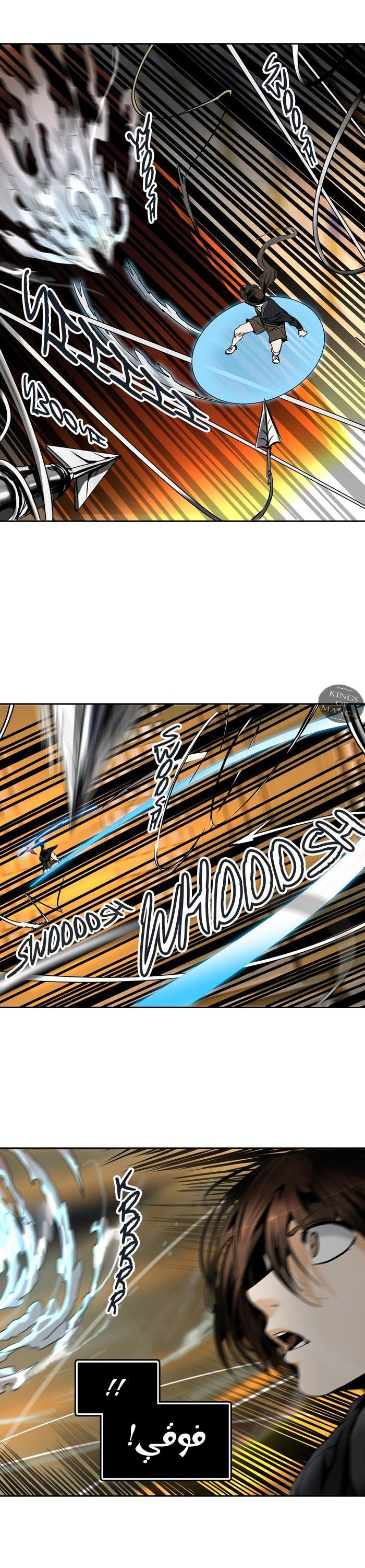 Read Tower of God S2 AR Manga Online