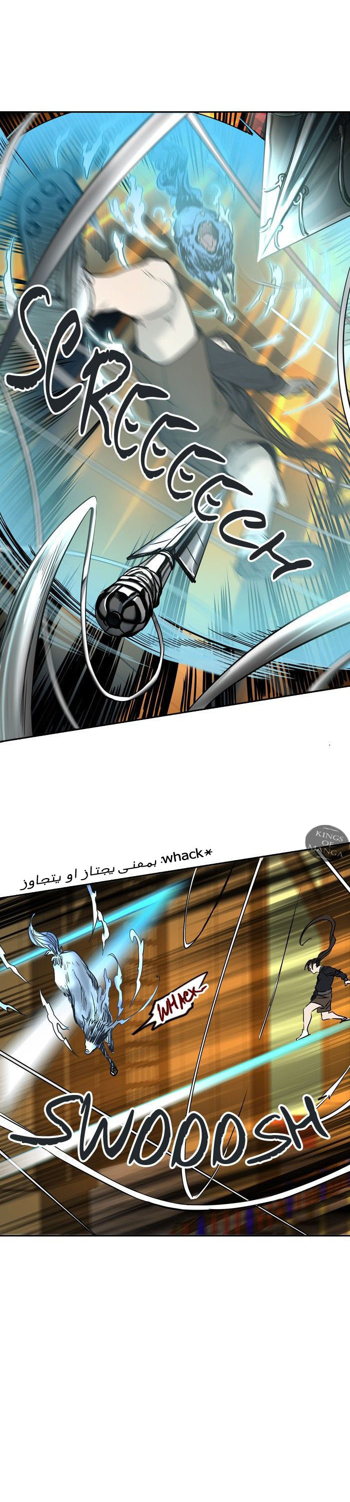 Read Tower of God S2 AR Manga Online