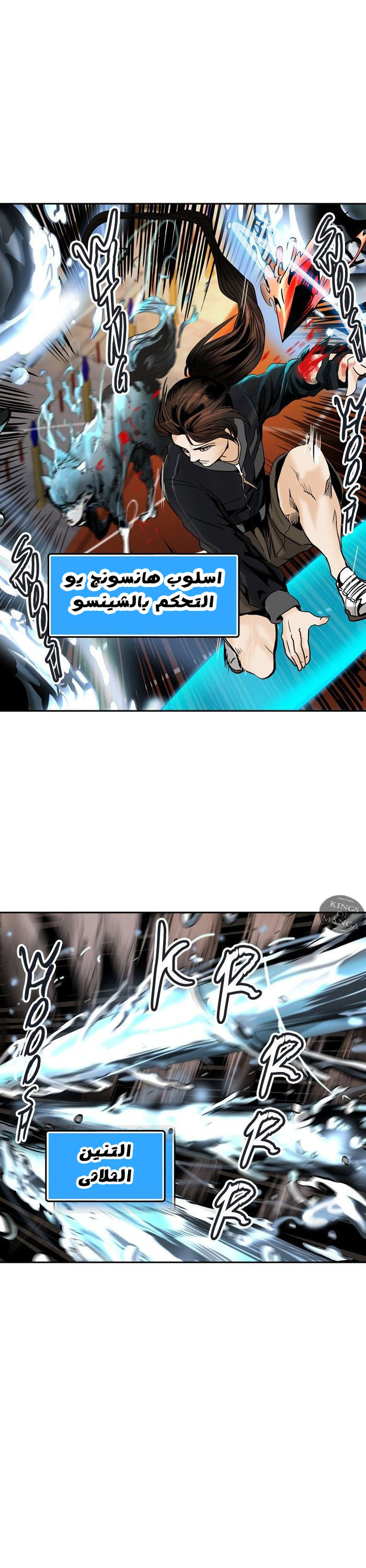 Read Tower of God S2 AR Manga Online