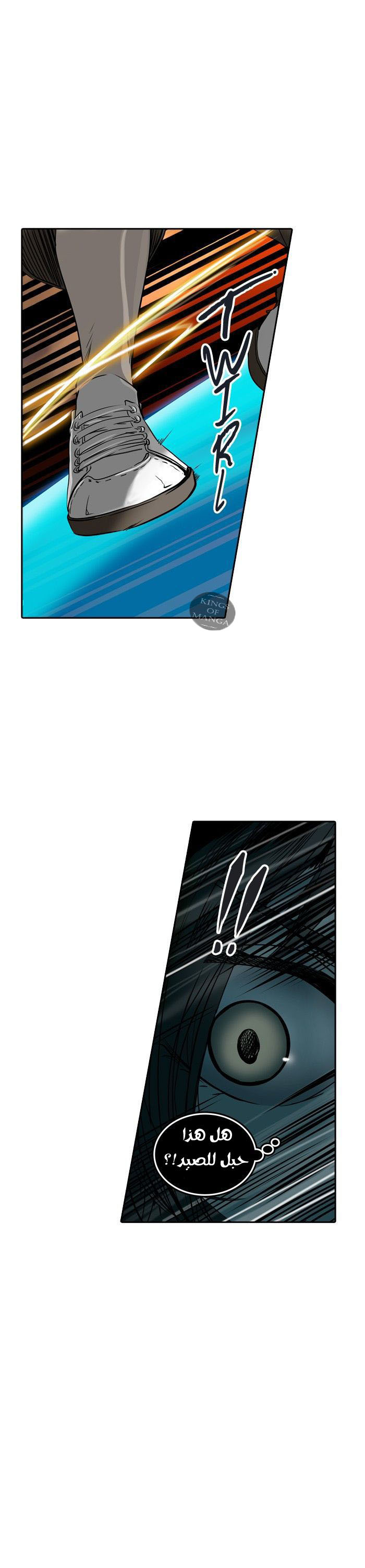 Read Tower of God S2 AR Manga Online