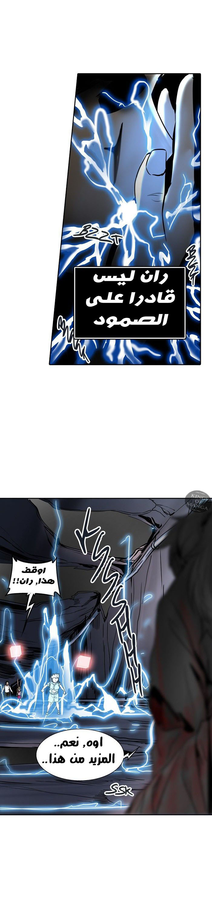 Read Tower of God S2 AR Manga Online