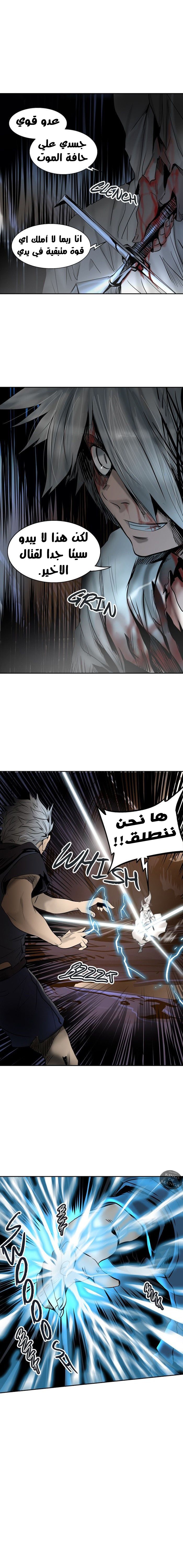 Read Tower of God S2 AR Manga Online