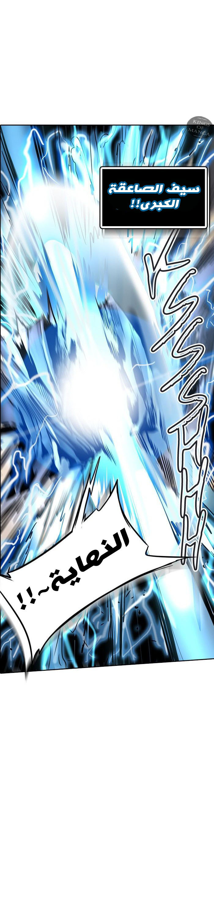 Read Tower of God S2 AR Manga Online
