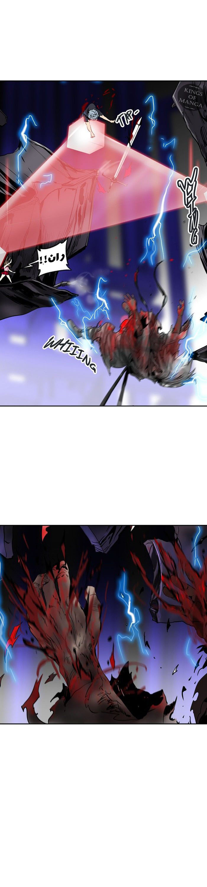 Read Tower of God S2 AR Manga Online