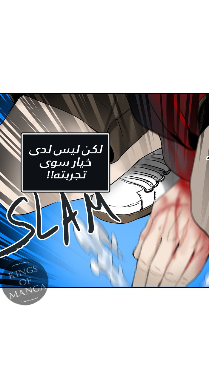 Read Tower of God S2 AR Manga Online