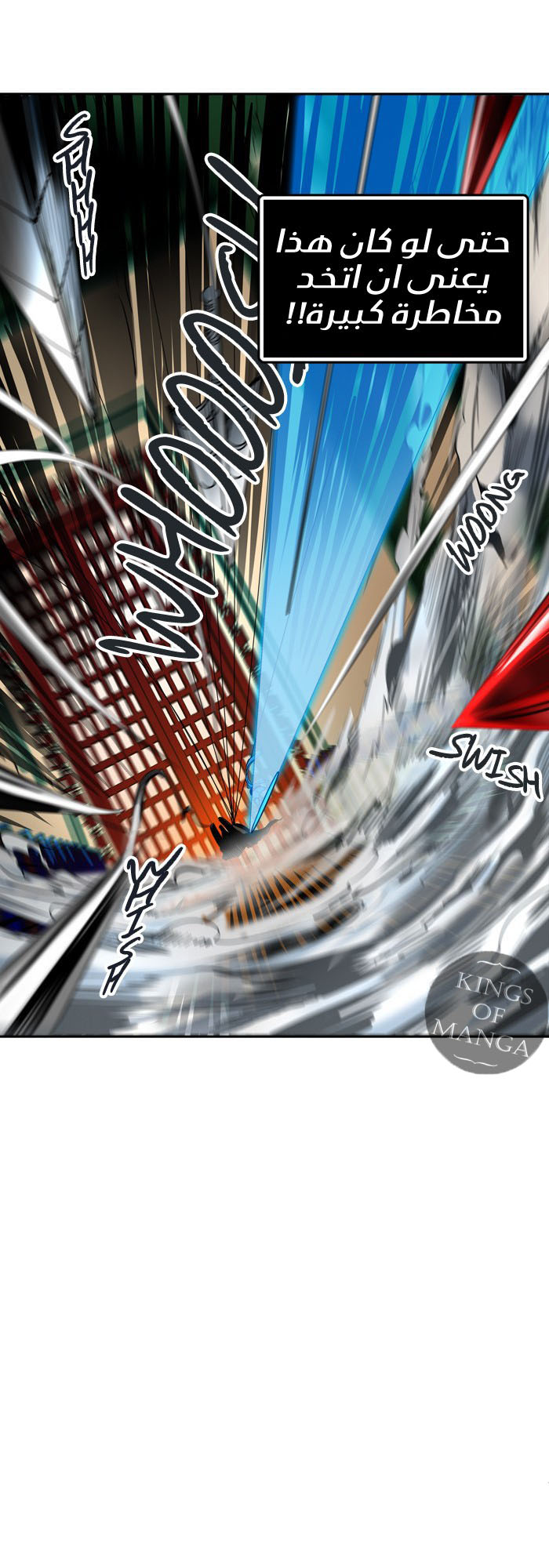 Read Tower of God S2 AR Manga Online