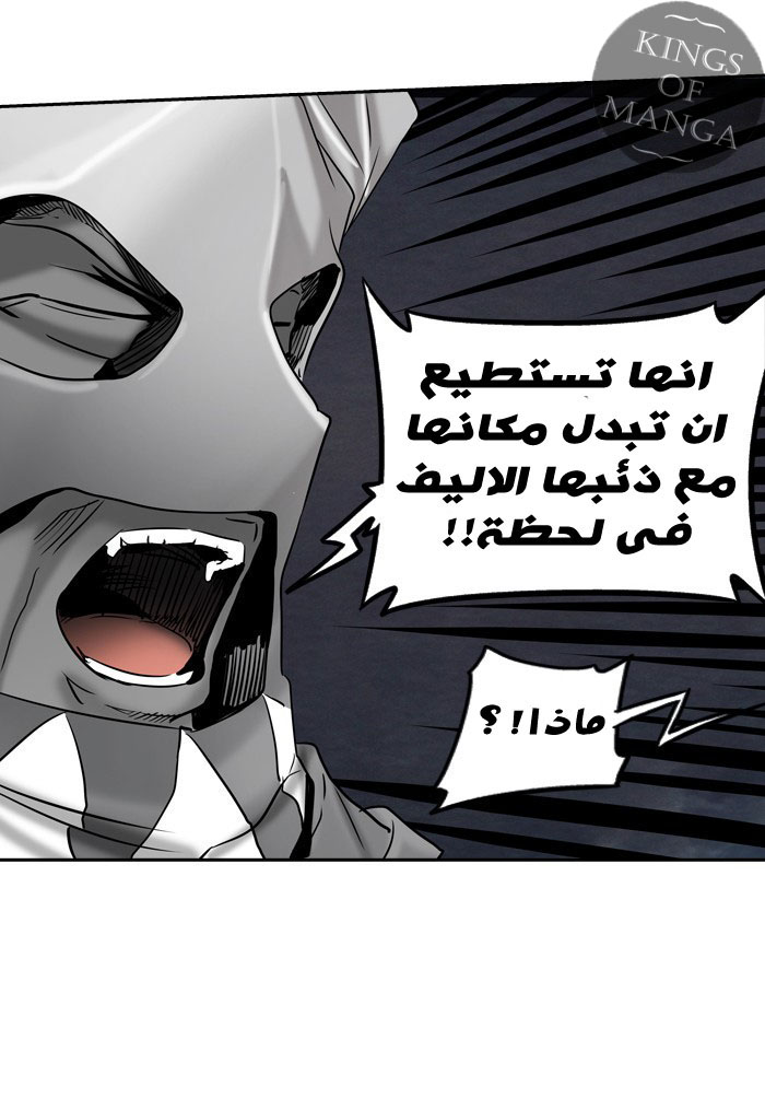 Read Tower of God S2 AR Manga Online