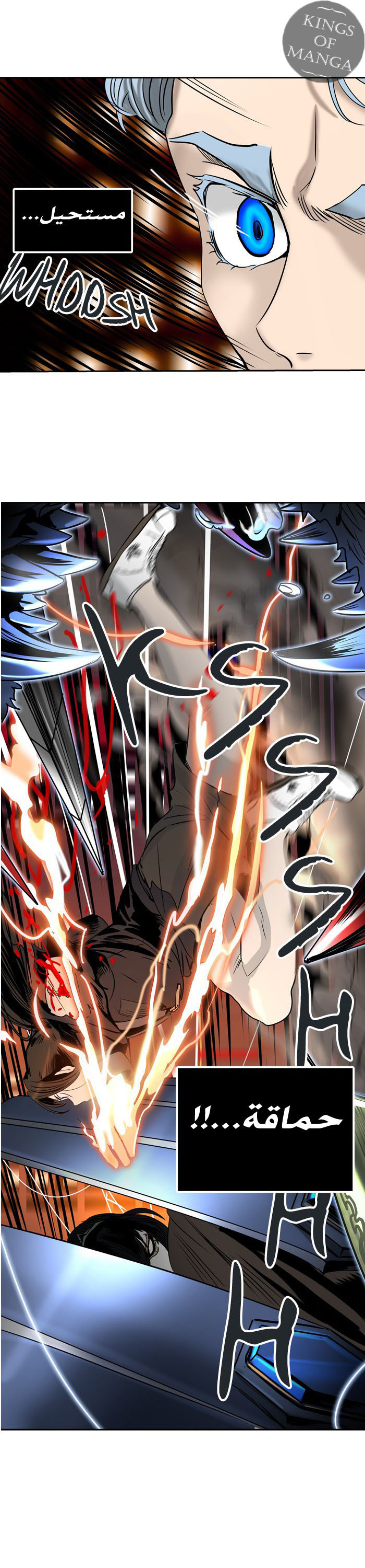 Read Tower of God S2 AR Manga Online