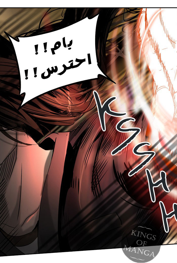 Read Tower of God S2 AR Manga Online