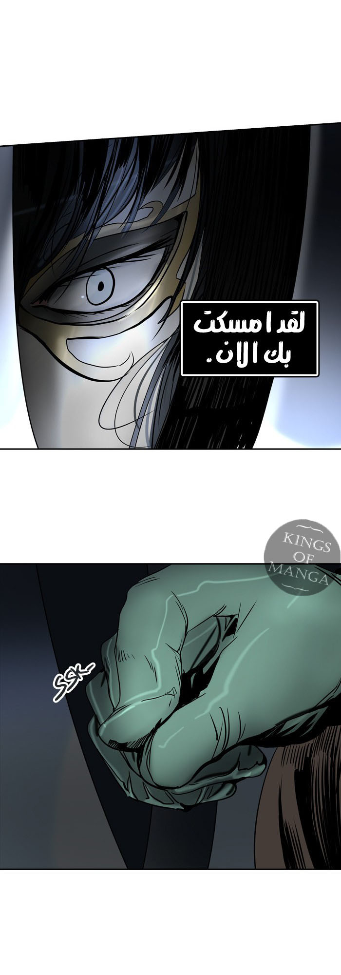 Read Tower of God S2 AR Manga Online