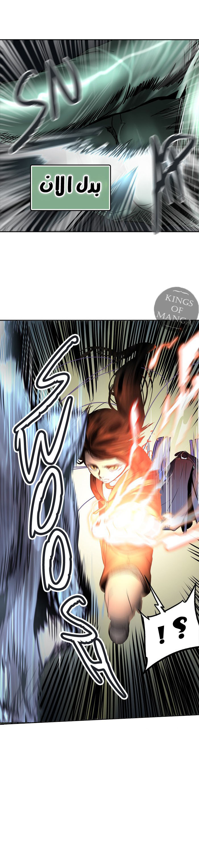 Read Tower of God S2 AR Manga Online
