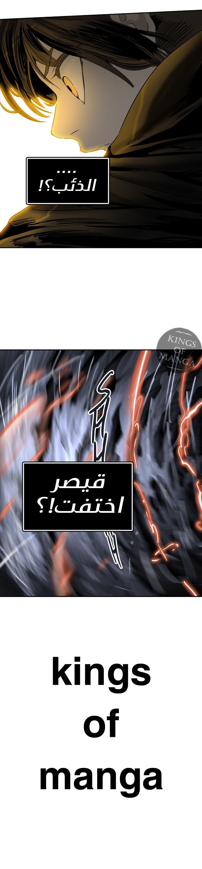 Read Tower of God S2 AR Manga Online