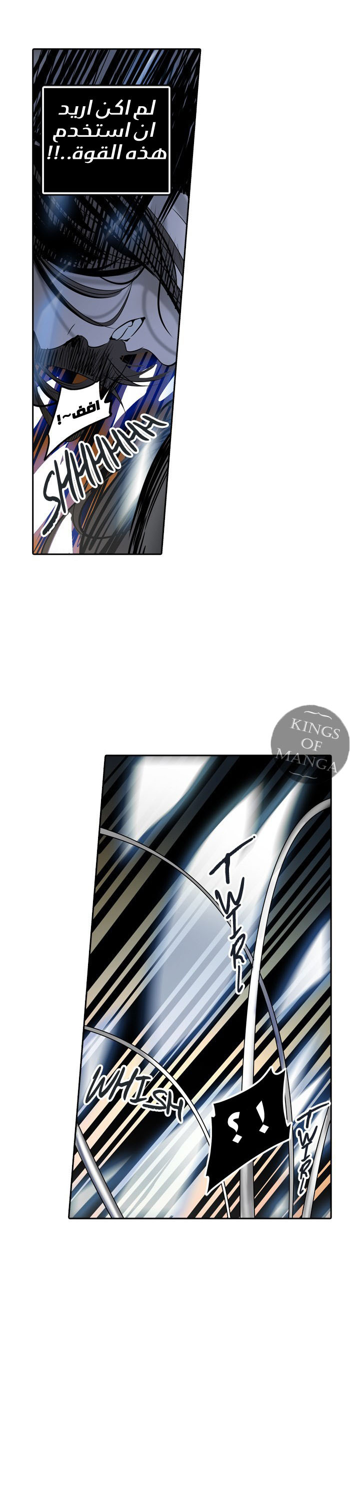 Read Tower of God S2 AR Manga Online
