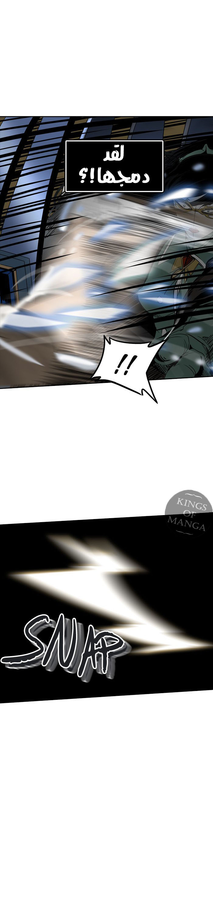 Read Tower of God S2 AR Manga Online