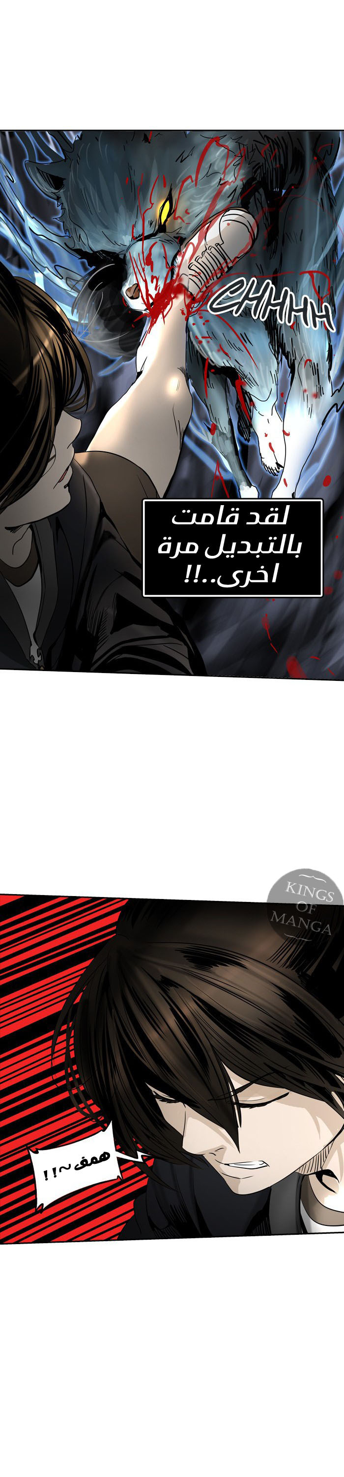 Read Tower of God S2 AR Manga Online