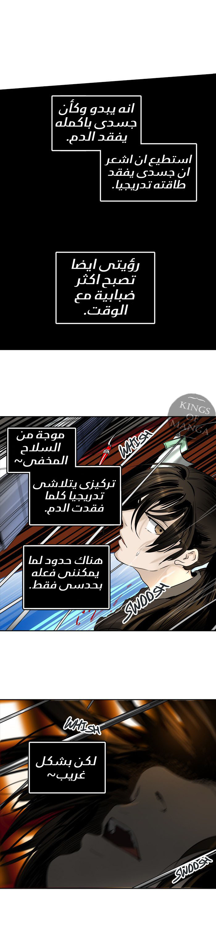 Read Tower of God S2 AR Manga Online