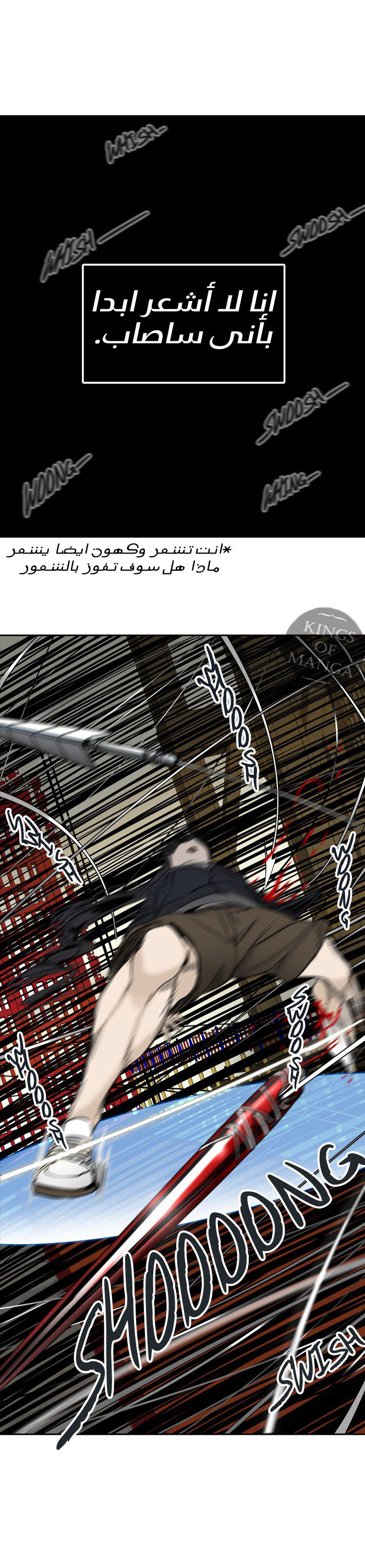 Read Tower of God S2 AR Manga Online