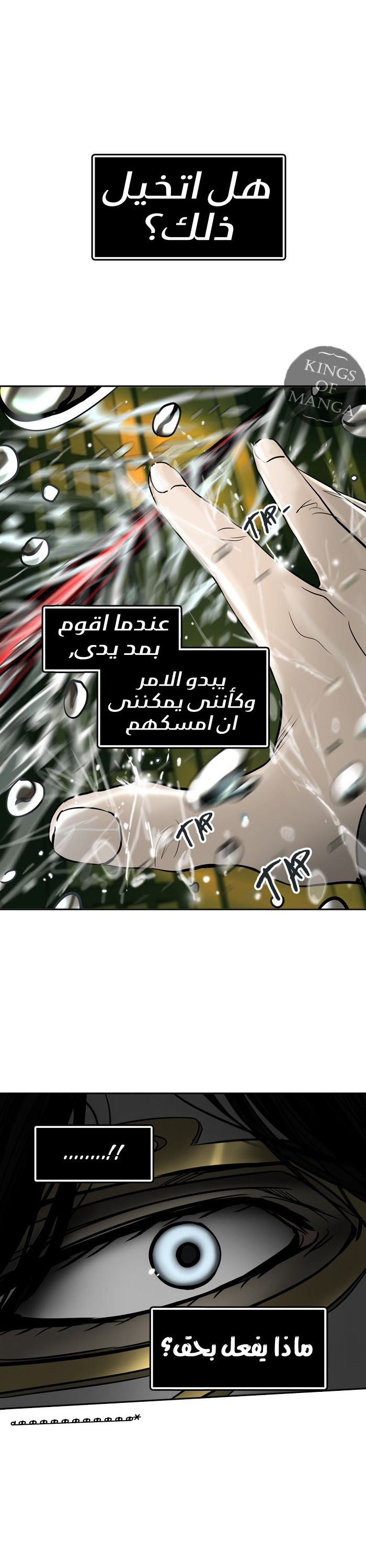 Read Tower of God S2 AR Manga Online