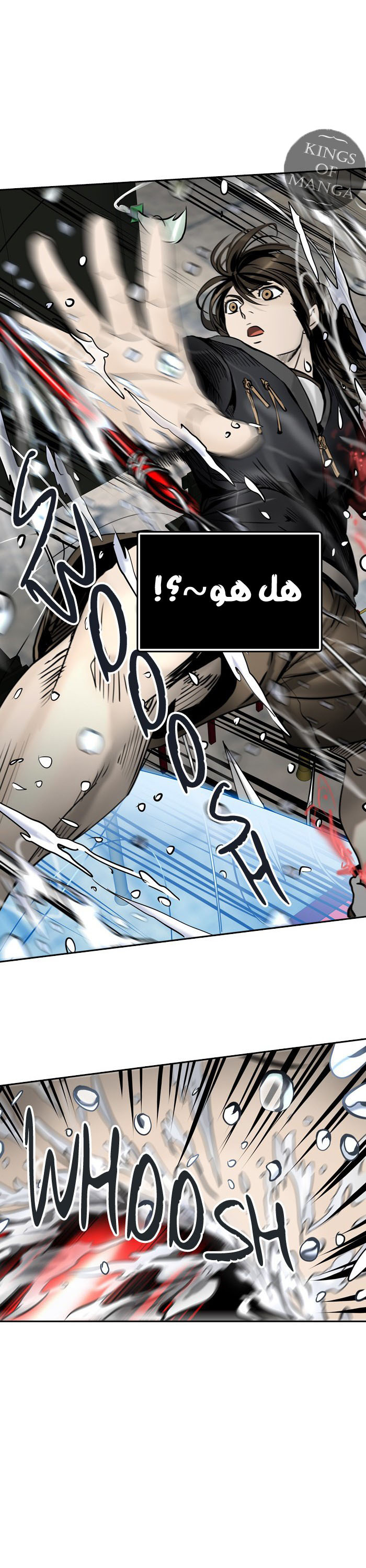 Read Tower of God S2 AR Manga Online
