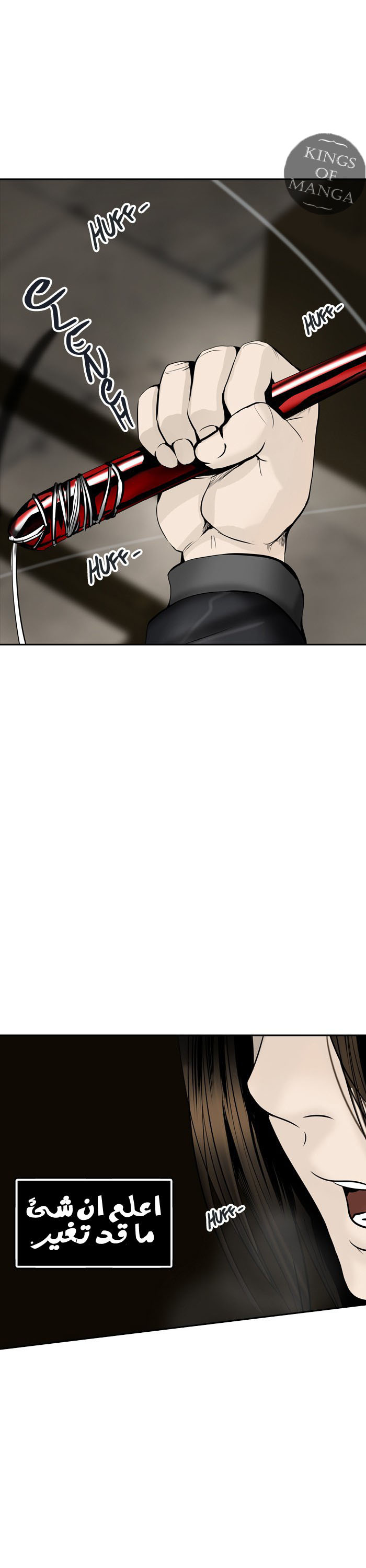 Read Tower of God S2 AR Manga Online