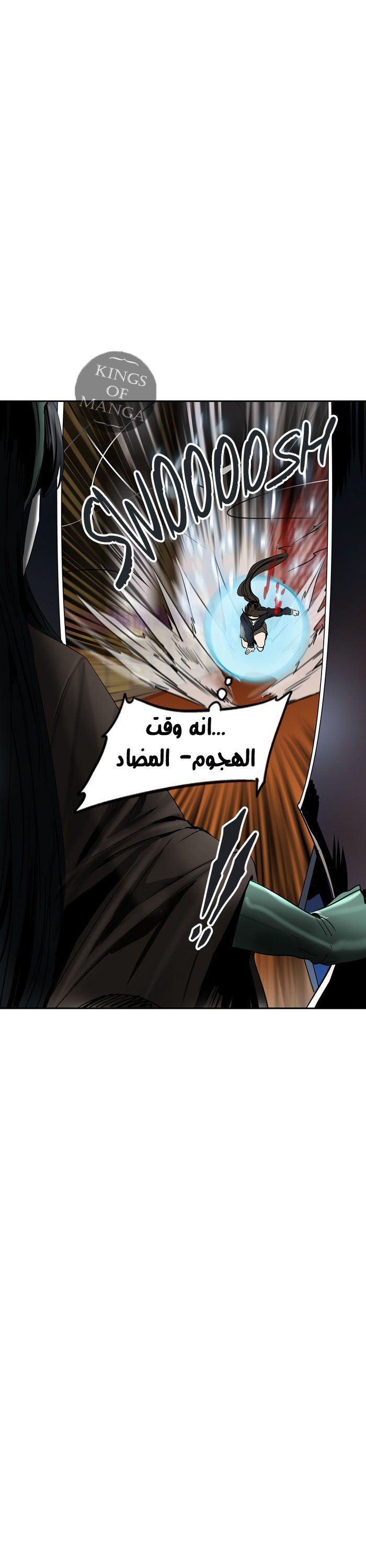 Read Tower of God S2 AR Manga Online