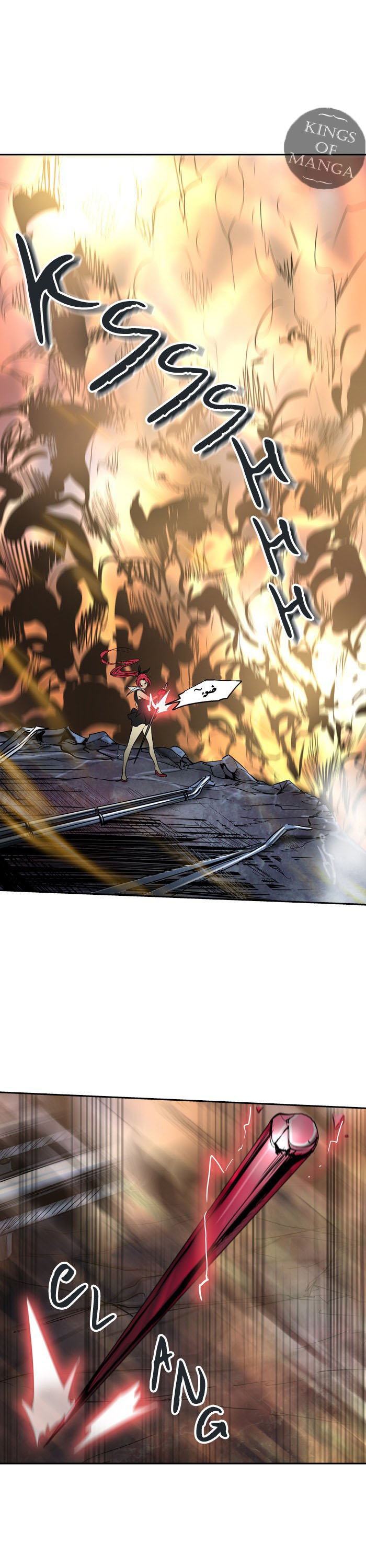 Read Tower of God S2 AR Manga Online