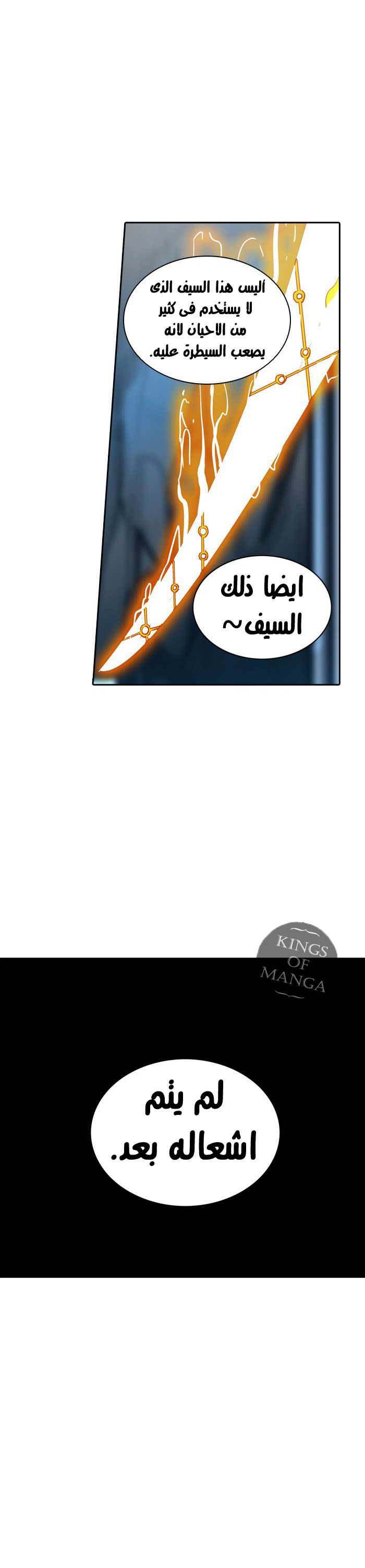 Read Tower of God S2 AR Manga Online